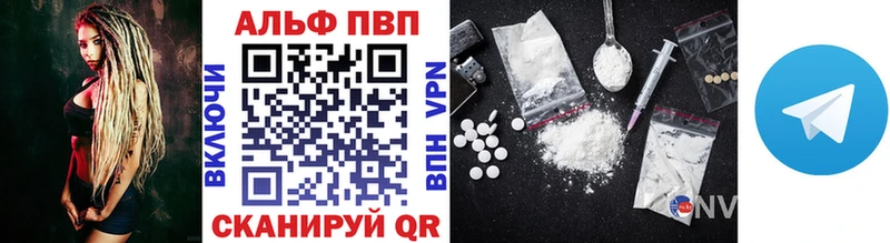 Хочу наркоту Мурманск blacksprut tor А ПВП Меф мяу мяу Конопля