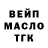 АМФЕТАМИН Розовый Valeriy Sychov