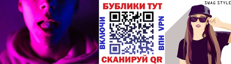 Экстази 250 мг  Мурманск 