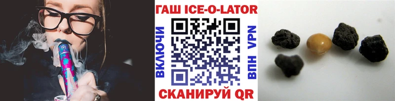 купить  сайты  Мурманск  это как зайти  ГАШИШ VHQ 