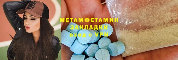 дистиллят марихуана Верхнеуральск