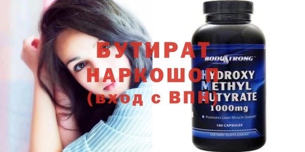 амф Верхний Тагил