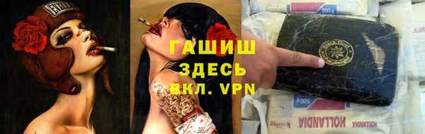 дистиллят марихуана Верхнеуральск