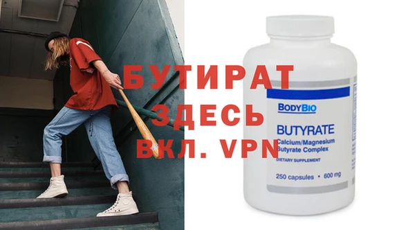 амф Верхний Тагил