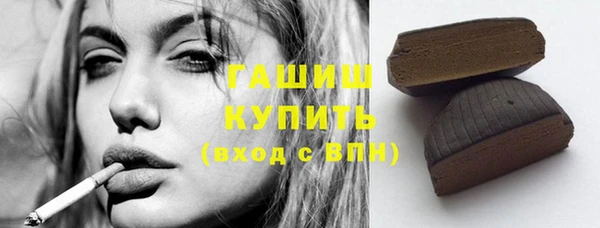 дистиллят марихуана Верхнеуральск