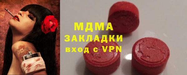 дживик Верея
