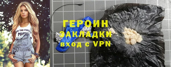 дживик Верея