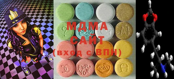 амф Верхний Тагил