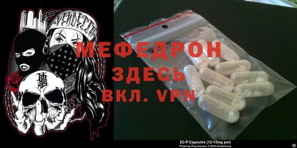 амф Верхний Тагил