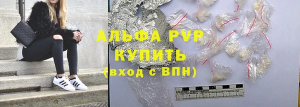 дистиллят марихуана Верхнеуральск