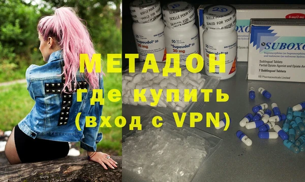 дистиллят марихуана Верхнеуральск