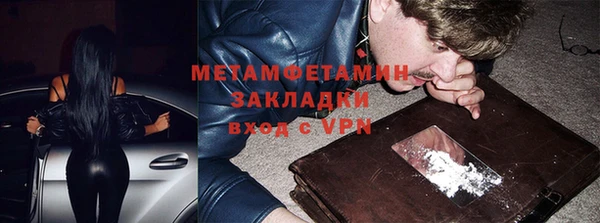 дистиллят марихуана Верхнеуральск