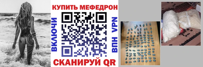 продажа наркотиков Мурманск МЕФ мука