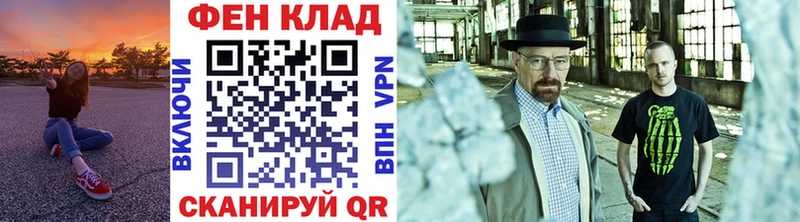 где продают Мурманск Метамфетамин кристалл